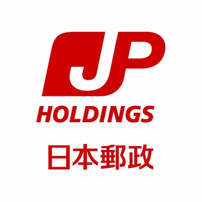株式投資プチ株12月　日本郵政(6178)